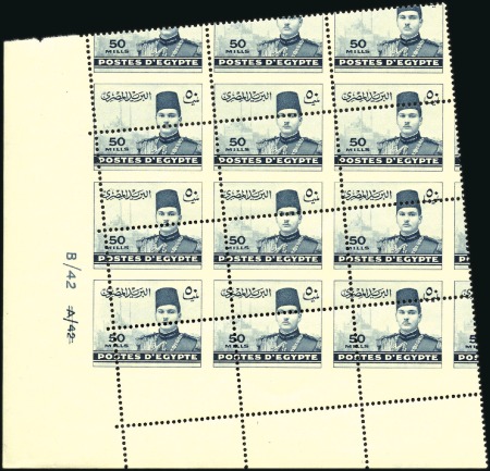 Stamp of Egypt » 1936-1952 King Farouk Definitives  1937-46 Young Farouk 50m greenish-blue, mint nh bo