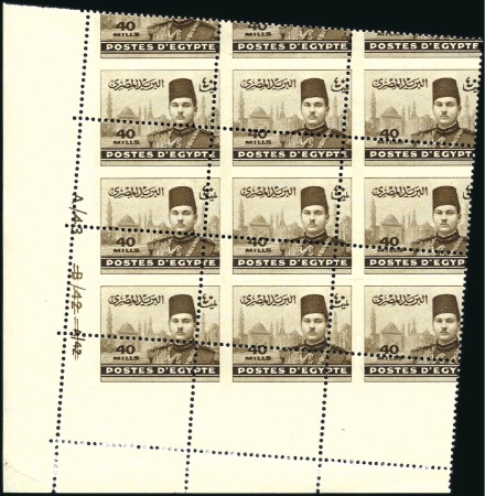 Stamp of Egypt » 1936-1952 King Farouk Definitives  1937-46 Young Farouk 40m sepia, mint nh bottom lef