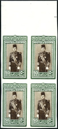 Stamp of Egypt » 1936-1952 King Farouk Definitives 1937-46 Young King Farouk 50pi green & sepia, mint