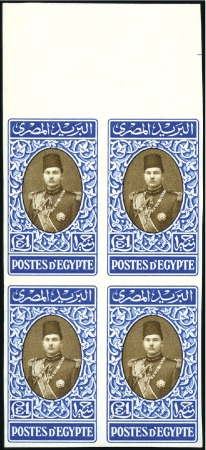 Stamp of Egypt » 1936-1952 King Farouk Definitives 1937-46 Young King Farouk £E1 blue & sepia, mint n