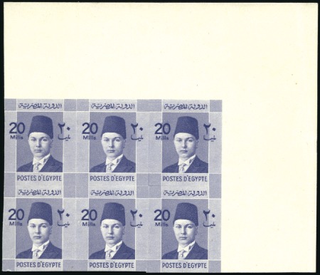 Stamp of Egypt » 1936-1952 King Farouk Definitives  1937-46 Young Farouk 20m grey-violet, top right sh