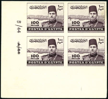 Stamp of Egypt » 1936-1952 King Farouk Definitives  1937-46 Young Farouk 100m dull purple imperf. bott
