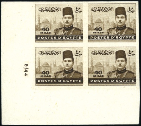 Stamp of Egypt » 1936-1952 King Farouk Definitives  1937-46 Young Farouk 40m sepia, bottom left corner