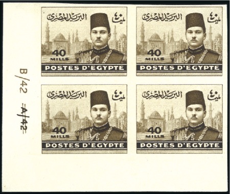 Stamp of Egypt » 1936-1952 King Farouk Definitives  1937-46 Young Farouk 40m sepia, bottom left corner