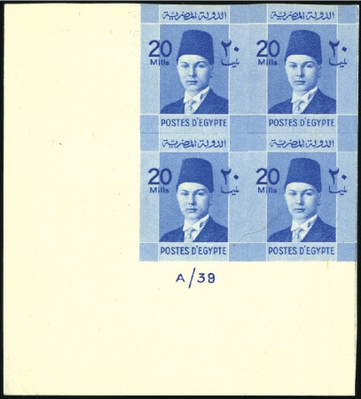 Stamp of Egypt » 1936-1952 King Farouk Definitives  1937-46 Young Farouk 20m blue ultramarine, bottom 