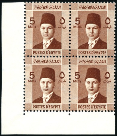Stamp of Egypt » 1936-1952 King Farouk Definitives  1937-46 Young Farouk 5m colour trial in red-brown,