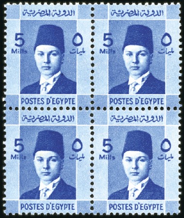 Stamp of Egypt » 1936-1952 King Farouk Definitives  1937-46 Young Farouk 5m colour trial in blue, mint