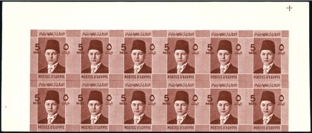 Stamp of Egypt » 1936-1952 King Farouk Definitives  1937-46 Young Farouk 5m red brown, booklet panes i