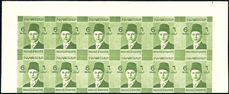 Stamp of Egypt » 1936-1952 King Farouk Definitives  1937-46 Young Farouk 6m light yellow-green, bookle