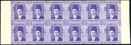 Stamp of Egypt » 1936-1952 King Farouk Definitives  1937-46 Young Farouk 10m purple, booklet panes in 