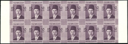 Stamp of Egypt » 1936-1952 King Farouk Definitives  1937-46 Young Farouk 15m dark violet-brown, bookle