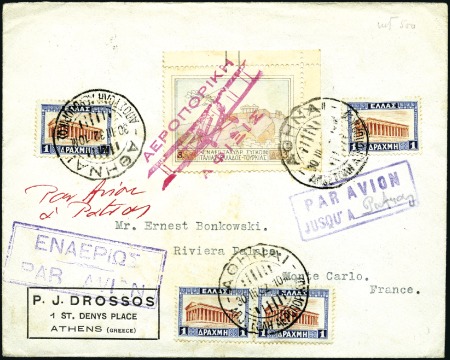 Stamp of Greece 1932 (30 March) 3d "Patakonia" tied by pictorial A