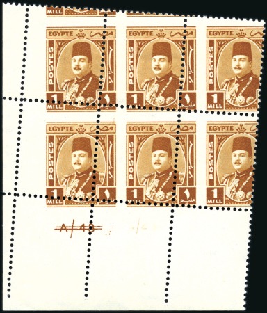 Stamp of Egypt » 1936-1952 King Farouk Definitives 1944-51 "Military" issue 1m orange, mint nh bottom