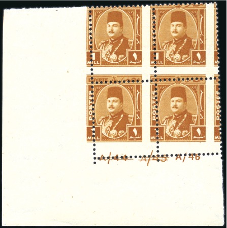 Stamp of Egypt » 1936-1952 King Farouk Definitives 1944-51 "Military" issue 1m orange, mint nh bottom