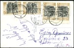 Stamp of Greece » Ionian Islands Kefalonia and Ithaka 1941 4-line Argostolion overprints, two ppc franke