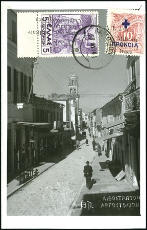 Stamp of Greece » Ionian Islands Kefalonia and Ithaka 1941 4-line Argostolion overprints, two ppc franke