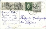 Stamp of Greece » Ionian Islands Kefalonia and Ithaka 1941 4-line Argostolion overprints, two ppc franke