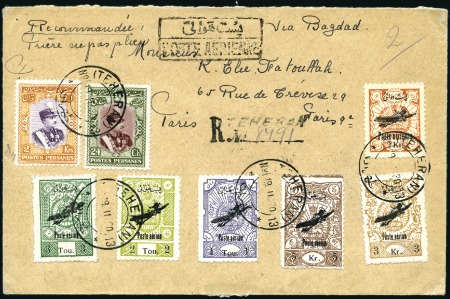 Stamp of Persia 1930 (Feb.) Registered airmail cover to Paris via