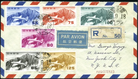 Stamp of Japan 1952 Plane over Mountain set of 6 tied by 27.9.18.
