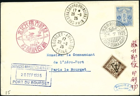 Stamp of Japan 1925 Tokyo to Paris Flight by pilots Abe & Kawatch