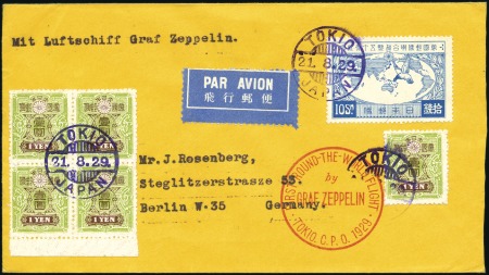 Stamp of Japan 1929 Zeppelin Round-the-World flight, Tokyo despat