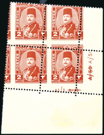 Stamp of Egypt » 1936-1952 King Farouk Definitives 1944-51 "Military" issue 2m vermilion, mint nh bot