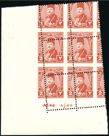 Stamp of Egypt » 1936-1952 King Farouk Definitives 1944-51 "Military" issue 2m vermilion, mint nh bot