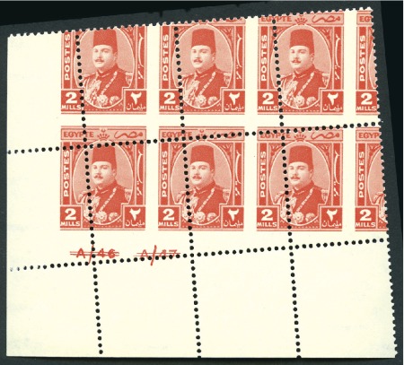 Stamp of Egypt » 1936-1952 King Farouk Definitives 1944-51 "Military" issue 2m vermilion, mint nh bot