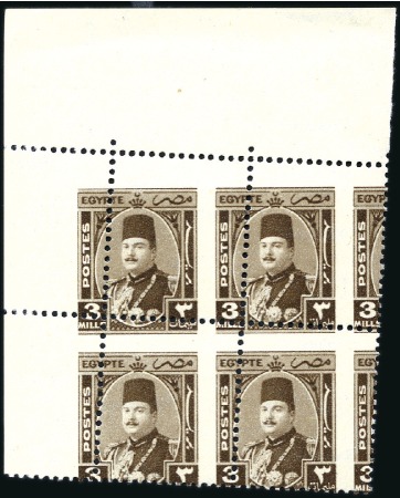 Stamp of Egypt » 1936-1952 King Farouk Definitives 1944-51 "Military" issue 3m brown, mint nh top lef