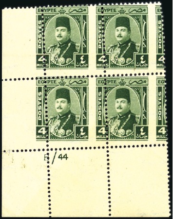 Stamp of Egypt » 1936-1952 King Farouk Definitives 1944-51 "Military" issue 4m deep green, mint nh bo