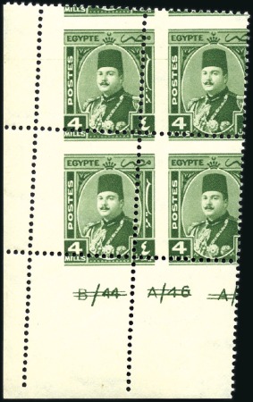 Stamp of Egypt » 1936-1952 King Farouk Definitives 1944-51 "Military" issue 4m green, mint nh bottom