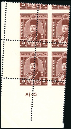 Stamp of Egypt » 1936-1952 King Farouk Definitives 1944-51 "Military" issue 5m red-brown, mint nh bot