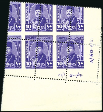 Stamp of Egypt » 1936-1952 King Farouk Definitives 1944-51 "Military" issue 10m bright violet, mint n