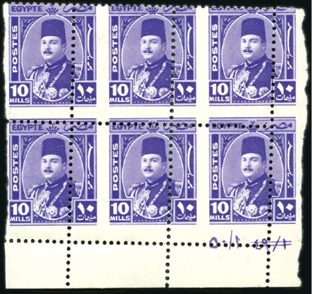 Stamp of Egypt » 1936-1952 King Farouk Definitives 1944-51 "Military" issue 10m bright violet, mint n