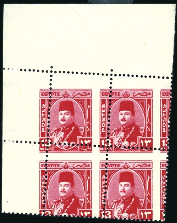 Stamp of Egypt » 1936-1952 King Farouk Definitives 1944-51 "Military" issue 13m rose-carmine, mint nh
