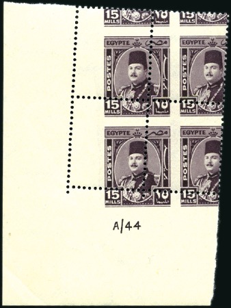 Stamp of Egypt » 1936-1952 King Farouk Definitives 1944-51 "Military" issue 15m deep purple, mint nh
