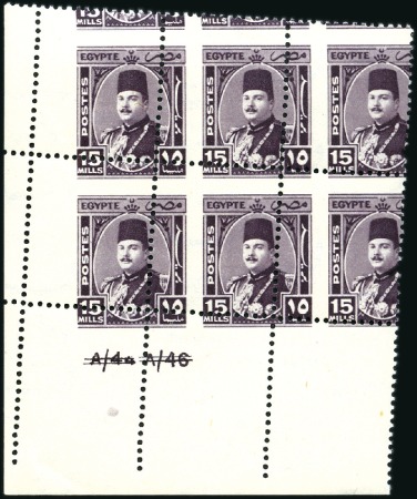 Stamp of Egypt » 1936-1952 King Farouk Definitives 1944-51 "Military" issue 15m deep purple, mint nh