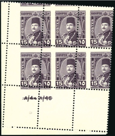 Stamp of Egypt » 1936-1952 King Farouk Definitives 1944-51 "Military" issue 15m deep purple, mint nh