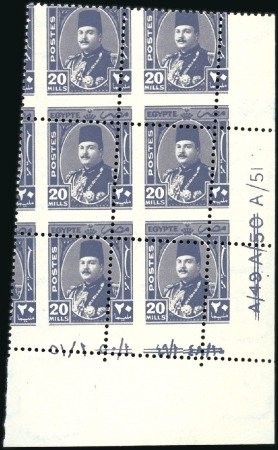 Stamp of Egypt » 1936-1952 King Farouk Definitives 1944-51 "Military" issue 20m slate-violet, mint nh