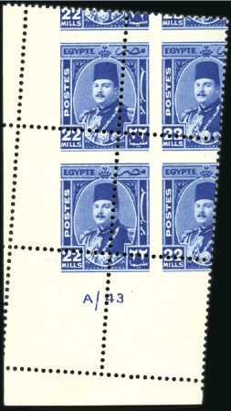 Stamp of Egypt » 1936-1952 King Farouk Definitives 1944-51 "Military" issue 22m blue, mint nh bottom