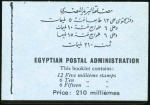 Stamp of Egypt 1937-46 Young Farouk 210m composite complete bookl