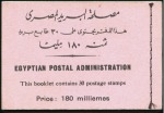 Stamp of Egypt 1937-46 Young Farouk 180m complete booklet, two on