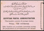 Stamp of Egypt 1937-46 Young Farouk 120m complete booklet, two on