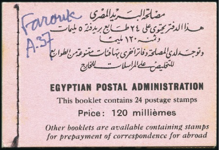 Stamp of Egypt 1937-46 Young Farouk 120m complete booklet, with s