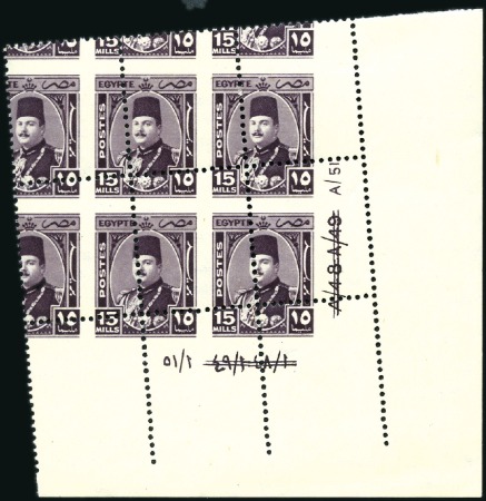 Stamp of Egypt » 1936-1952 King Farouk Definitives 1944-51 "Military" issue 15m deep purple, mint nh