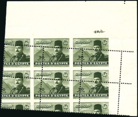 Stamp of Egypt » 1936-1952 King Farouk Definitives 1944-51 "Military" issue 30m deep olive, mint nh t