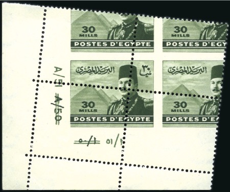 Stamp of Egypt » 1936-1952 King Farouk Definitives 1944-51 "Military" issue 30m deep olive, mint nh b