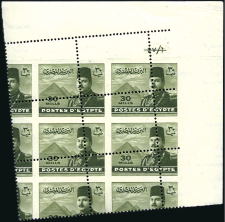 Stamp of Egypt » 1936-1952 King Farouk Definitives 1944-51 "Military" issue 30m deep olive, mint nh t