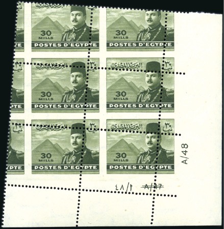 Stamp of Egypt » 1936-1952 King Farouk Definitives 1944-51 "Military" issue 30m deep olive, mint nh b