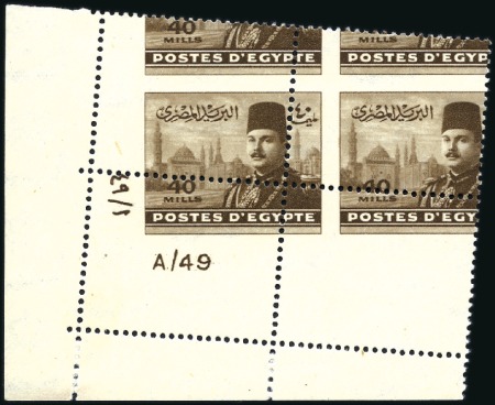 Stamp of Egypt » 1936-1952 King Farouk Definitives 1944-51 "Military" issue 40m sepia, mint nh bottom